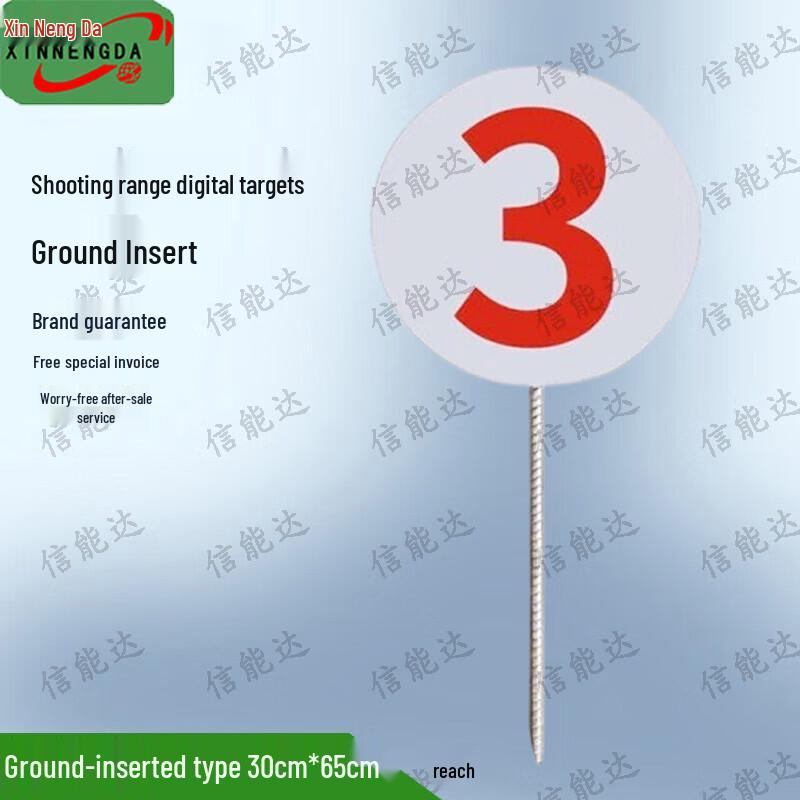 Athletics Field & Target Range Number Plates
