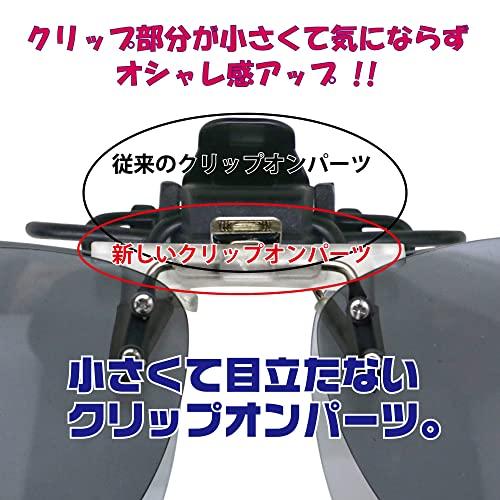 [Zealot] Zealot XC2233GR Clip-on Polarized Sunglasses, Approx. 8g, Made in Japan, Bright Lenses, UV Protection, Blue Light Blocking, Women's, Driving