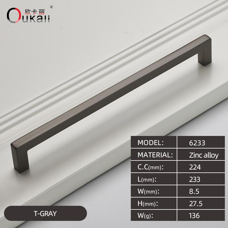 Oukali American Style Square Black Polish Chrome 128Mm 160Mm Furniture Gold Cabinet Handles Pull
