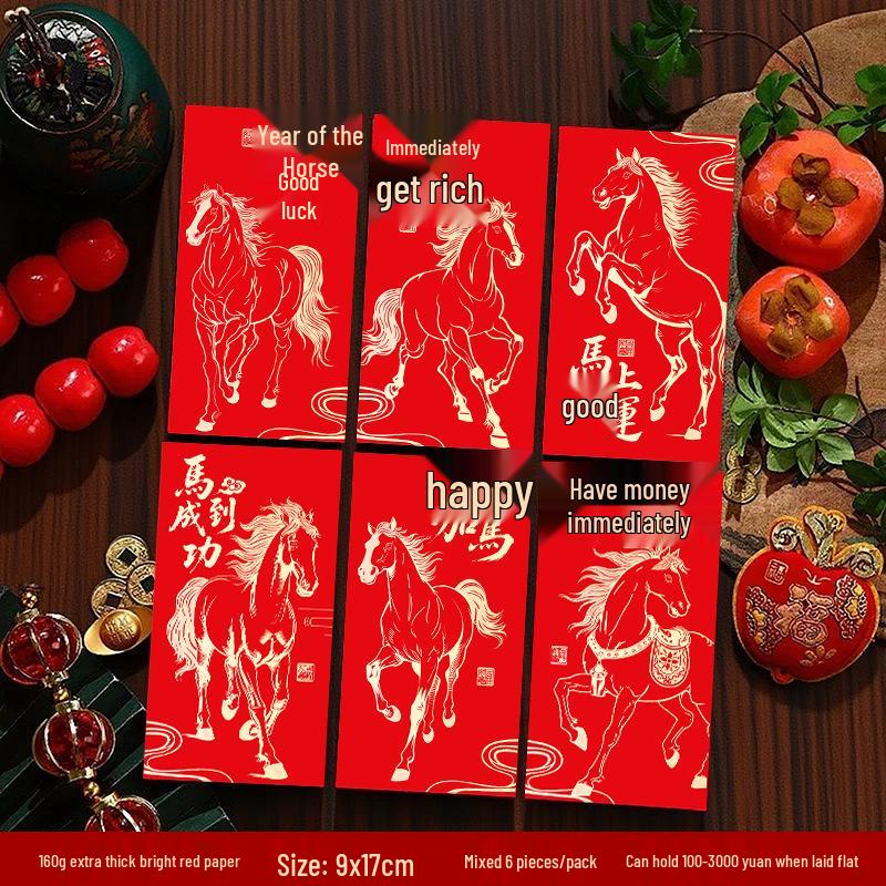 **"2025 Year of the Horse Creative Red Envelope - New Year Gift"**