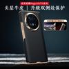 Applicable to Honor Magicv1 mobile phone case first layer cowhide all-inclusive lens folding double central axis  V1 anti-drop case