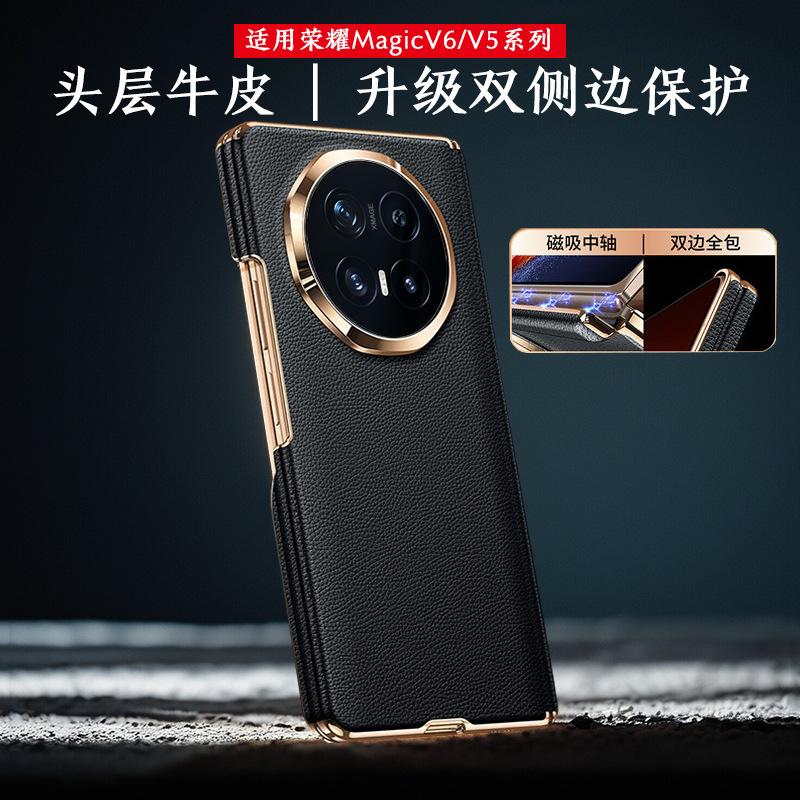 Applicable to Honor Magicv1 mobile phone case first layer cowhide all-inclusive lens folding double central axis V1 anti-drop case