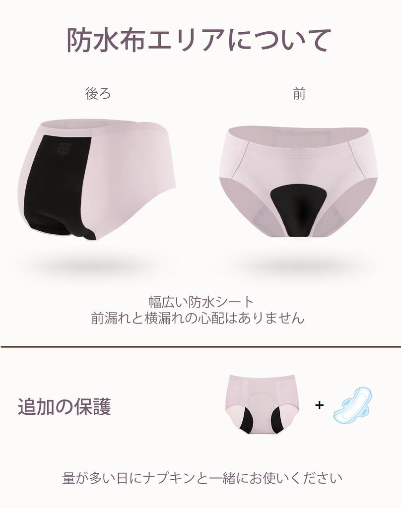 INNERSY Junior Sanitary Absorbent Period Seamless Underwear for Junior and Senior High School Sizes and Girls' Panties, Panties, Girls, 3-Piece Set,