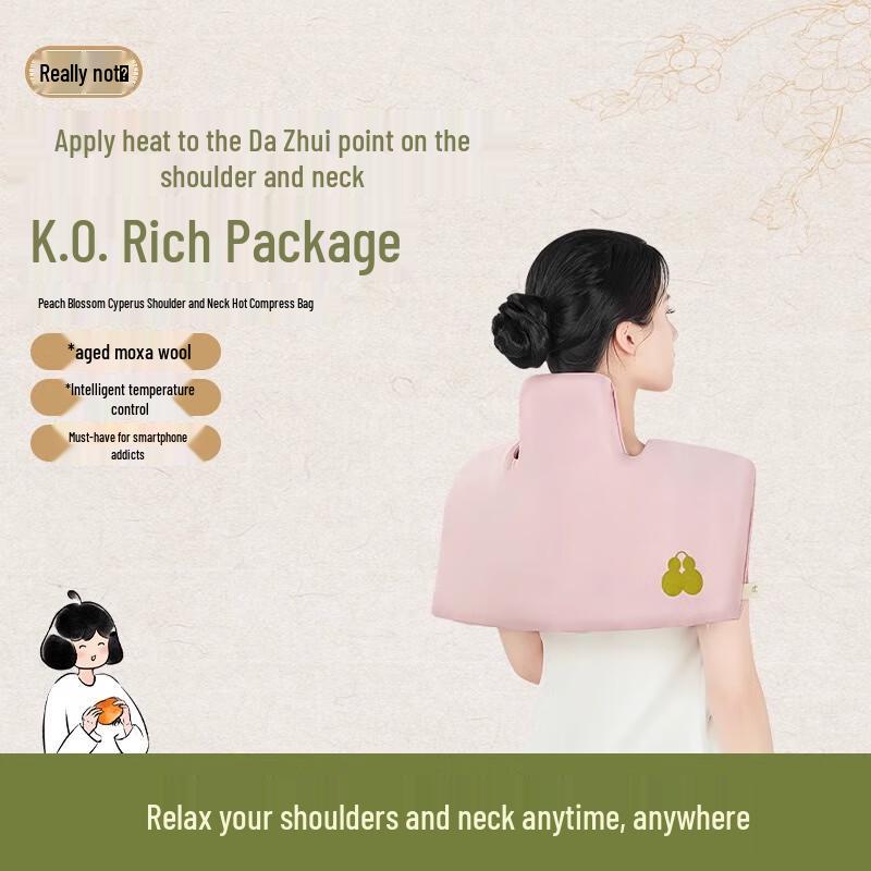 Luzhiyuan Electric Shoulder and Neck Heating Pad
