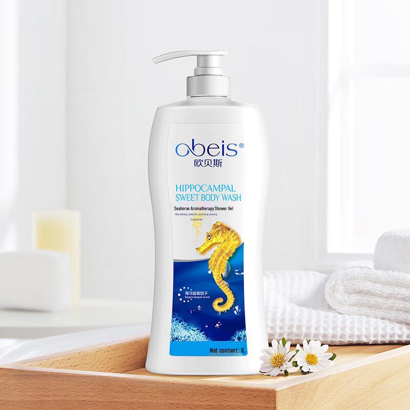O'Bess Seahorse Scented Shower Gel