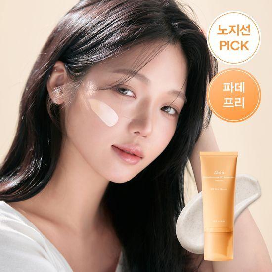 ABIB Glutathionesome CC Sunscreen Toning Tube 50ml