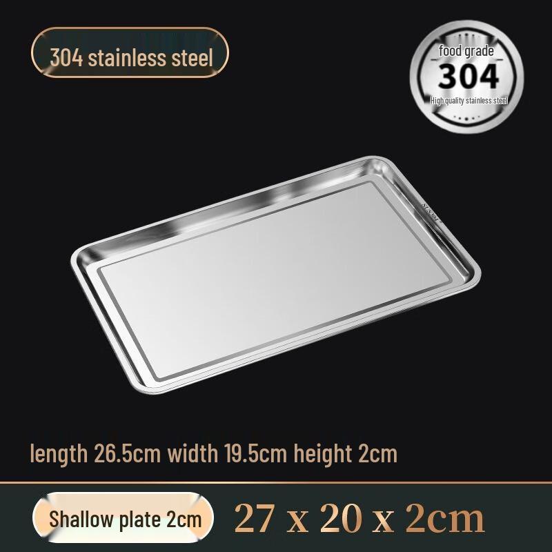 ZISIZ 304 Stainless Steel Rectangular Serving Tray