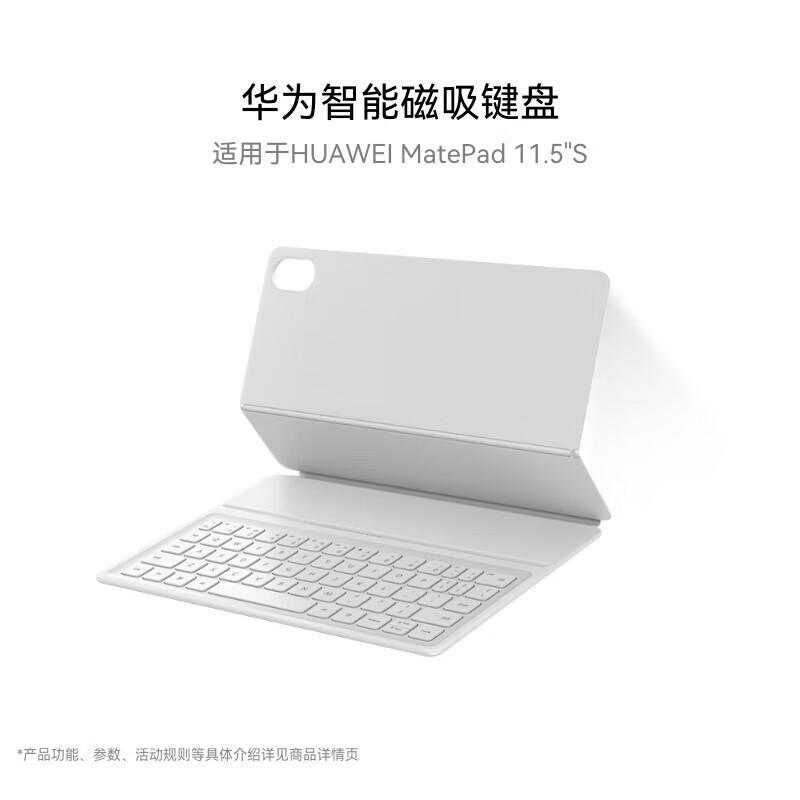 Huawei MatePad 11.5S Smart Magnetic Keyboard