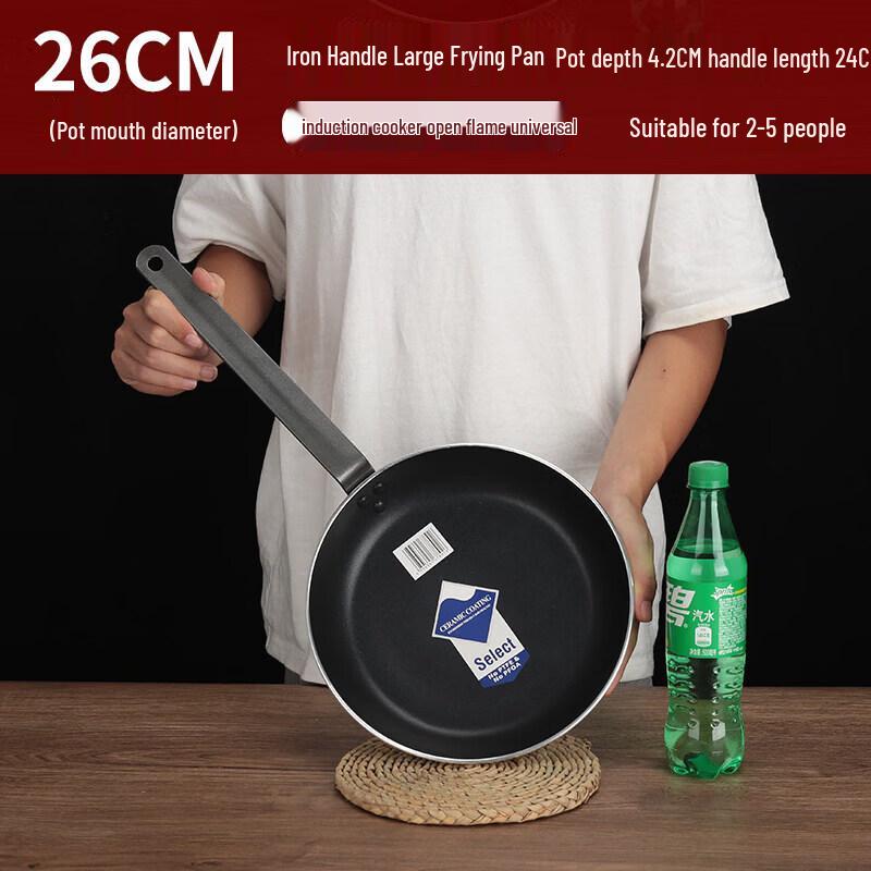 Biaoxing Commercial Non-Stick Frying Pan