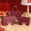 2026 Wedding Favor Candy Boxes & Bags for Engagements