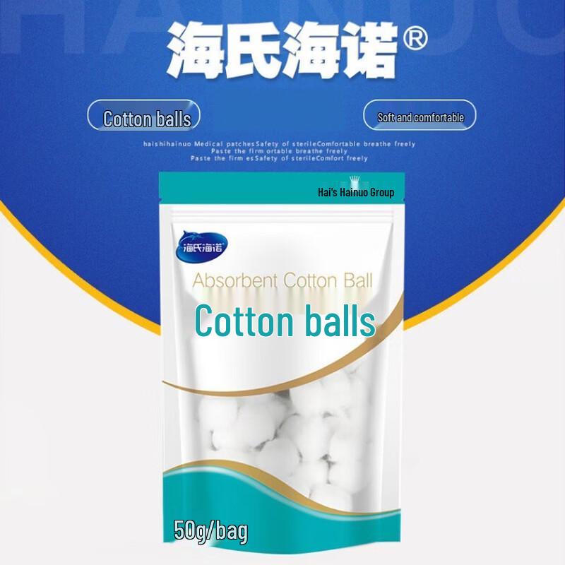 Haishi Hainuo Medical Degreased Cotton Balls