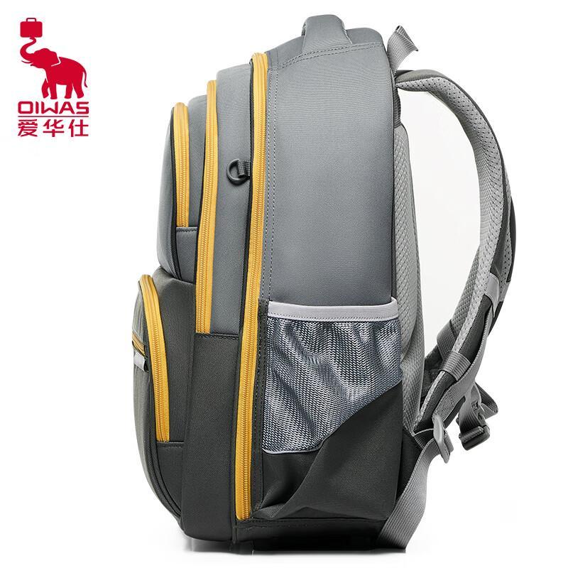 Aiwashi OCB5062 Ergonomic Kids School Backpack