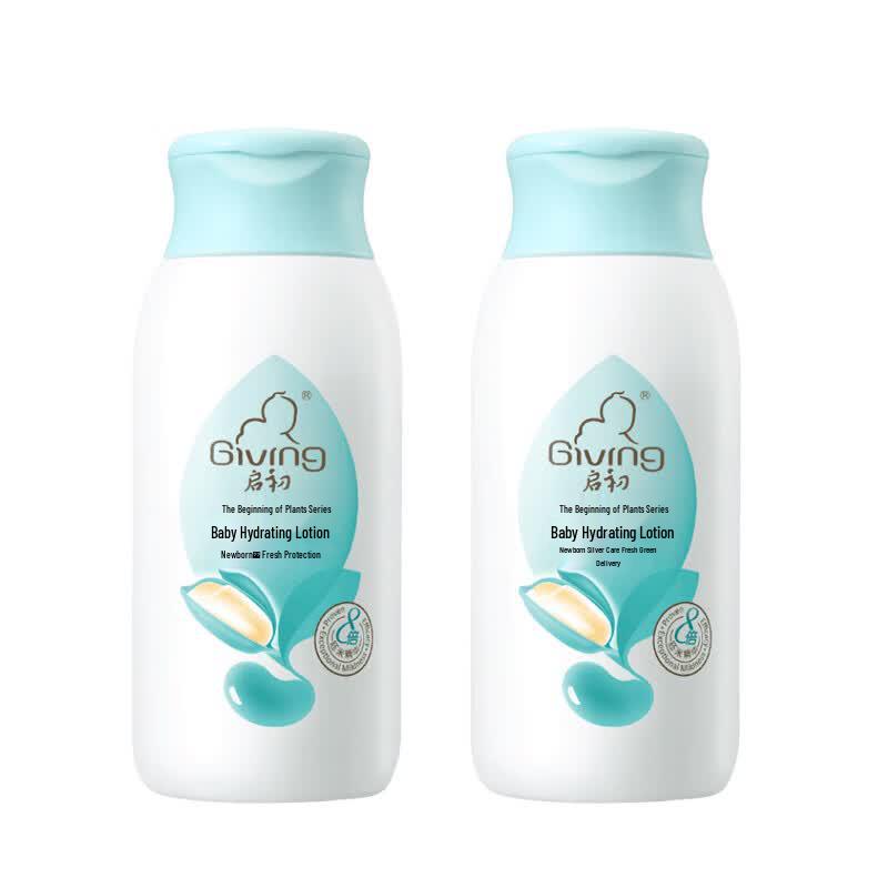 Qi Chu Baby Tender Hydrating Lotion (Twin Pack)