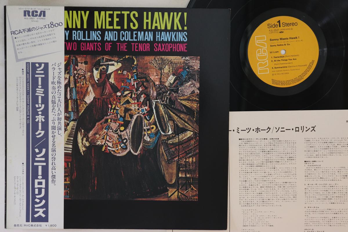 

LP Record SONNY ROLLINS - Sonny Meets Hawk! RJL2521 RCA 1981 Japan Obi Jazz Used