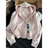 Korean Style Women's Hooded White Sweater Jacket with Zipper Cardigan