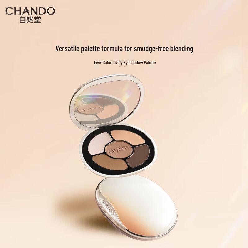 CHANDO Five-color Dynamic Eyeshadow Palette