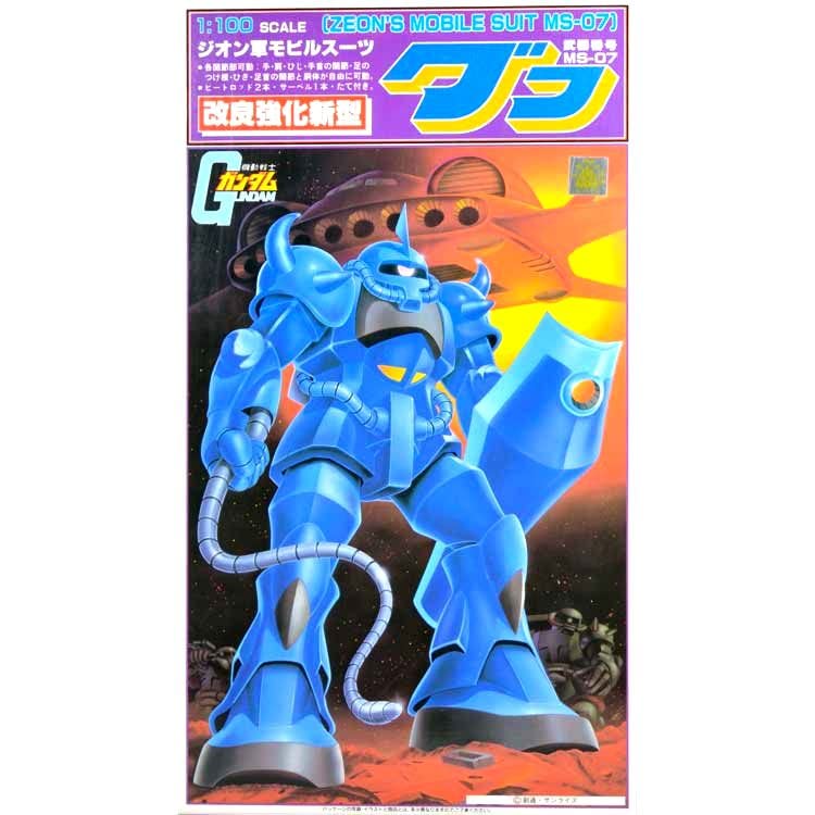 

Mobile Suit Gundam Gouf scale plastic model Old Kit 1/100 синий