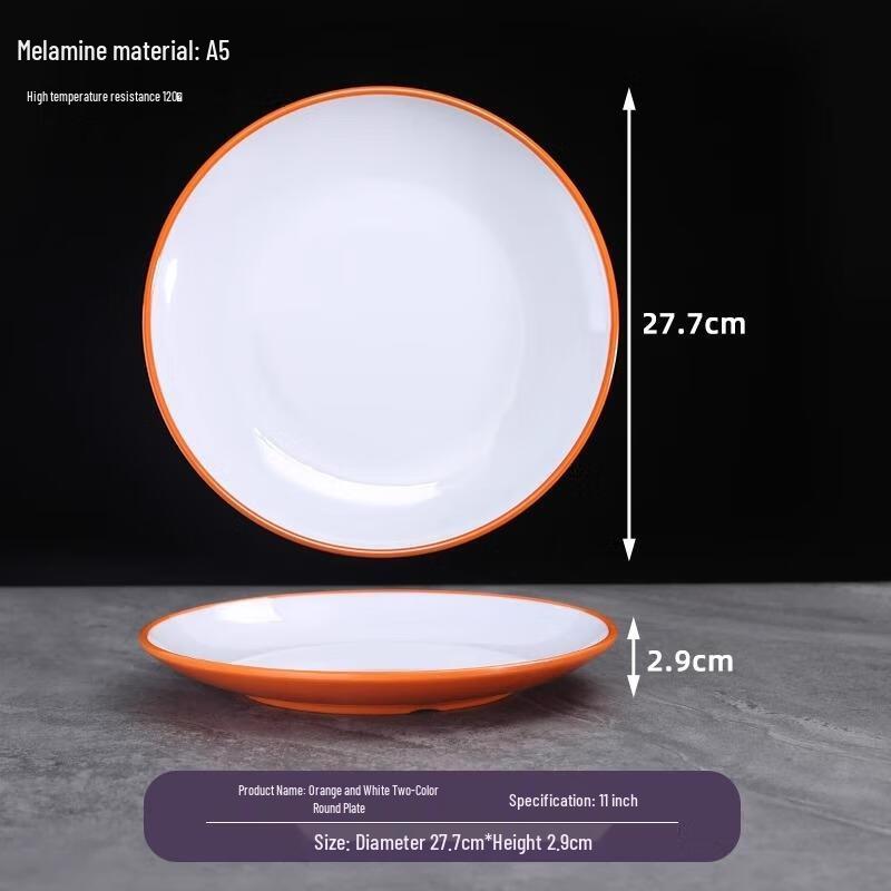 Van Gogh Commercial Round Ceramic Plates