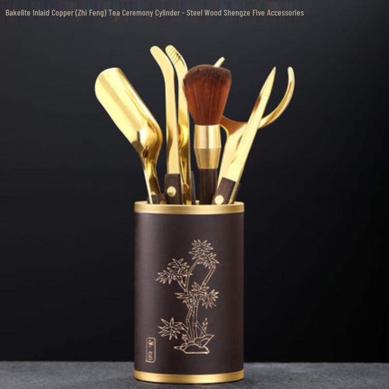 Shangqi Tea Ceremony Six Gentlemen Tool Set