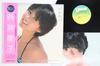 LP Record KEIKO SAITO  Keiko Kara Anata E... Lovepotion GU47 UNION 1983 Japan Obi Japanese EnkaTraditional Used