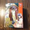 [USED] Fate/stay night Sakura Matou in Japanese clothing ver. 1/7 scale figure