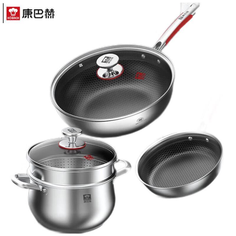 Kangbach Flagship 3-Piece 304 Stainless Steel Honeycomb Cookware Set