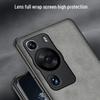 Shiyong Huawei Leather Texture Phone Case
