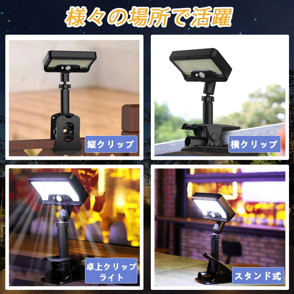 Solar Light for Outdoor Motion Sensor Waterproof with Remote 92 Vertical or USB 3 Color Temperature 3 Intelligent Solar IP65 Waterproof and Automatic