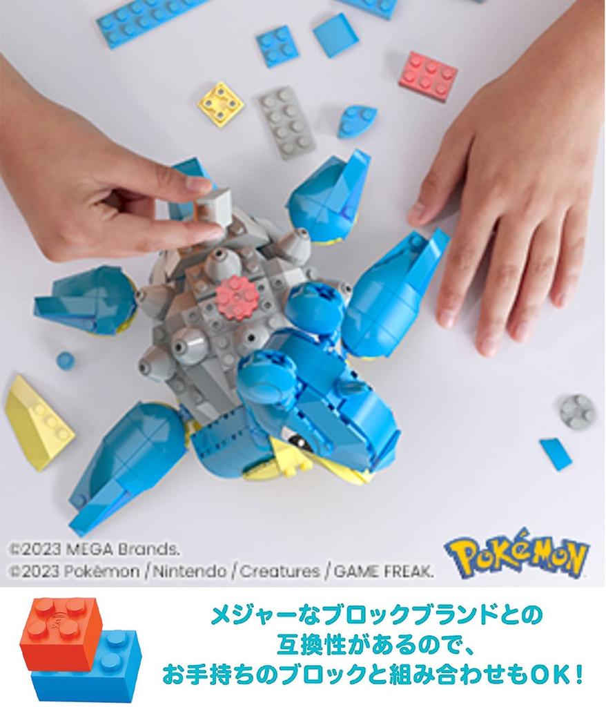 Mega Pokémon Adventure World: Lapras and the Undersea Exploration [527-Piece Block Set] [Ages 8 and Up] HKT26
