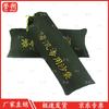 Yushuo Emergency Flood Control Sandbag
