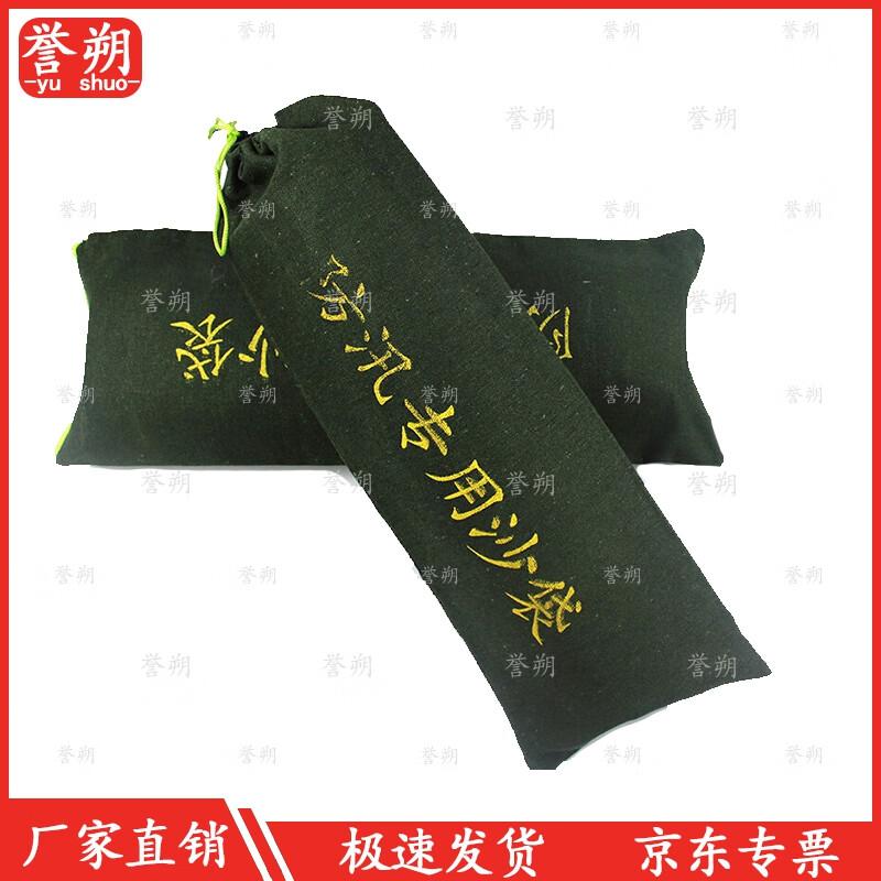 Yushuo Flood Control Canvas Sandbag