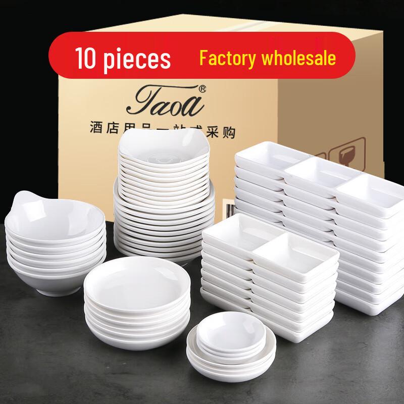 SMVP Melamine Dipping & Sauce Dishes