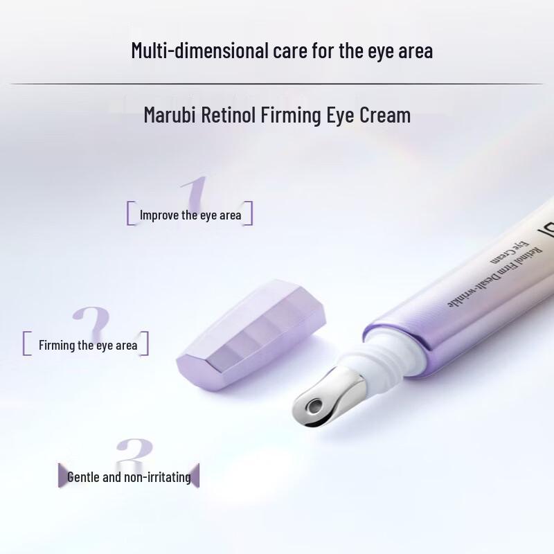 MARUBI Little Purple Bullet Retinol Eye Cream Gift Set