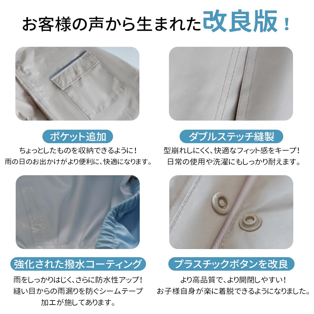 Imperméable pour Imperméable pour Poncho de Pluie pour Réfléchissant Transparent Adapté pour École Rangement Vêtements de Pluie [MIR] Enfants, Enfants, Enfants, Épais, Visière, Bande,