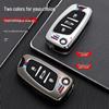 Metal Folding Remote Key Case for Southeast DX3/DX5, DX7 19, A5 Wing Dance Models