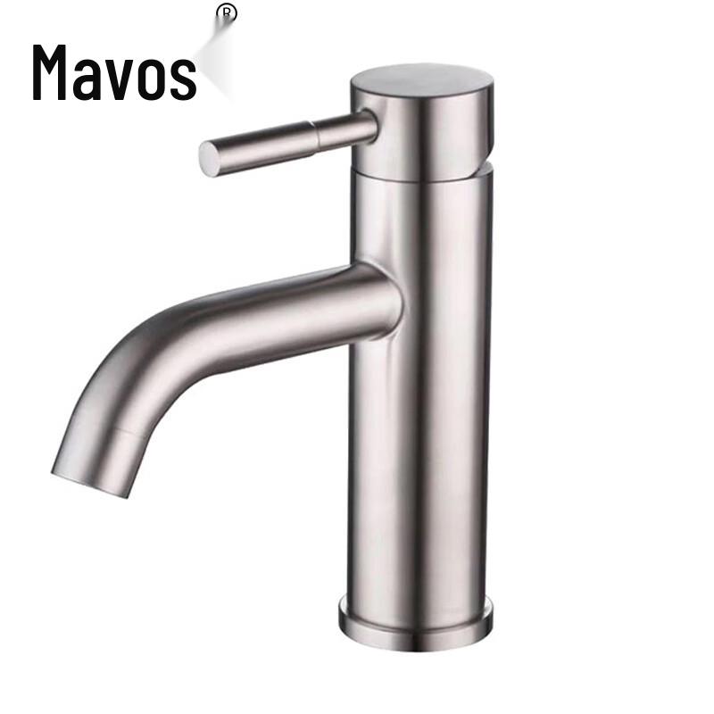 Mavus 304 Stainless Steel Basin Faucet