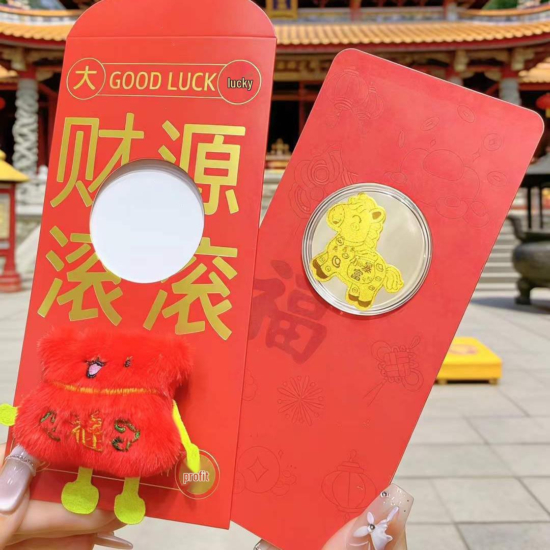 2026 Year of the Horse Lucky Mobile Sticker: Golden Horse, Wealth God, Fortune Cat Gift