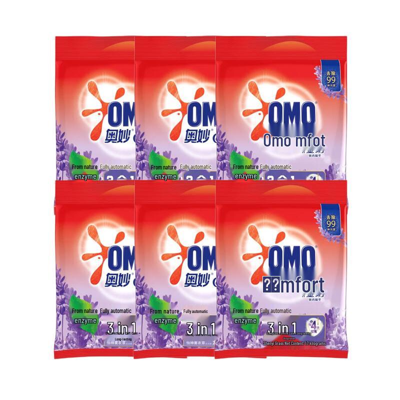 OMO Automatic Laundry Detergent Powder with Comfort Fragrance