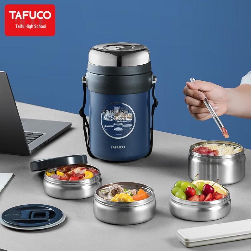 TAFUCO 316L Stainless Steel Insulated Lunch Box