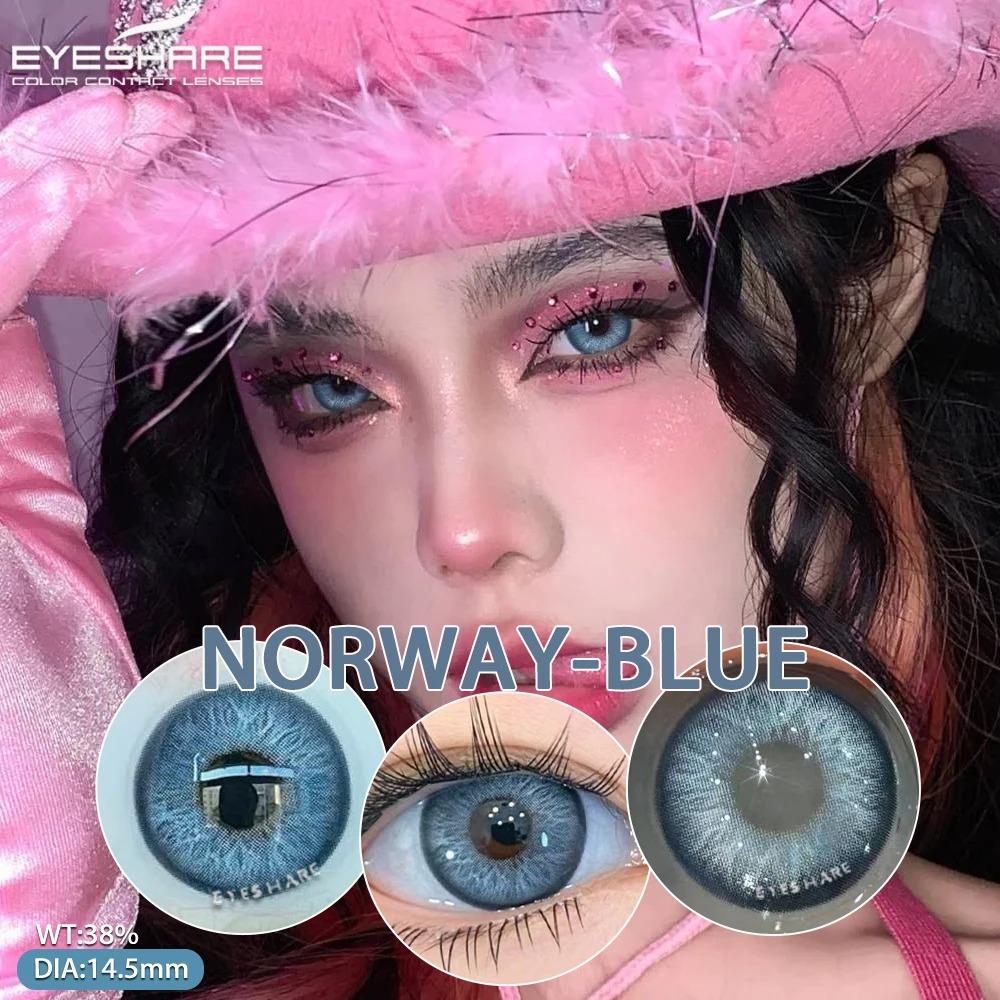 

EYESHARE 1 пара цветных контактных линз для глаз, красота для учеников, ежегодные косметические мягкие линзы для глаз, линзы натурального цвета глаз с футляром для линз