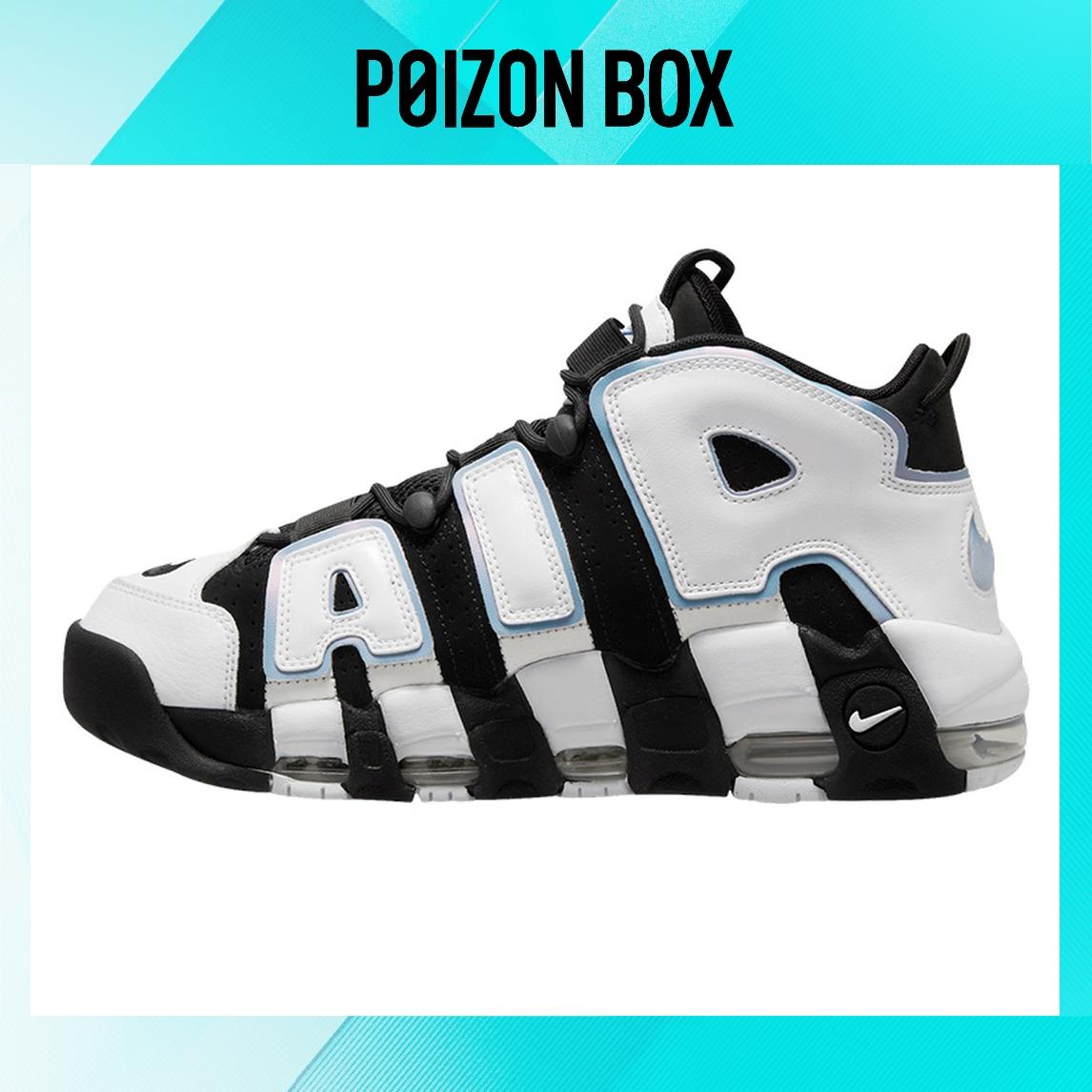 

кроссовки Nike Air More Uptempo 96 Cobalt Bliss DV0819-001