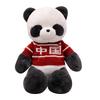 China Delightful Panda Plush Animal Pillow Doll Short Plush Fabric Gift Perfect