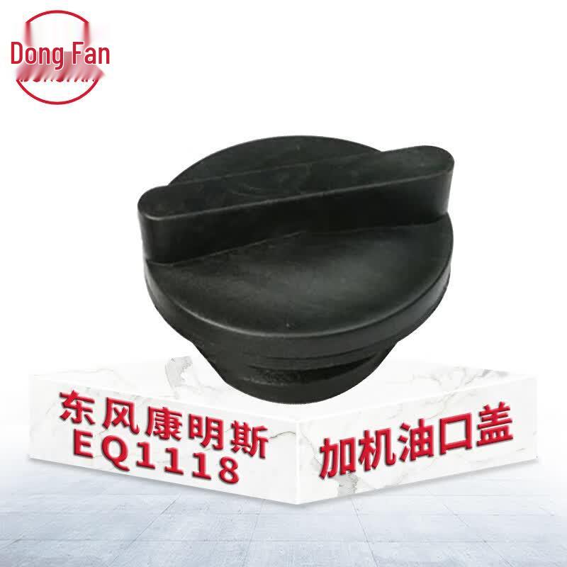 Dongfeng Cummins Engine Oil Filler Cap