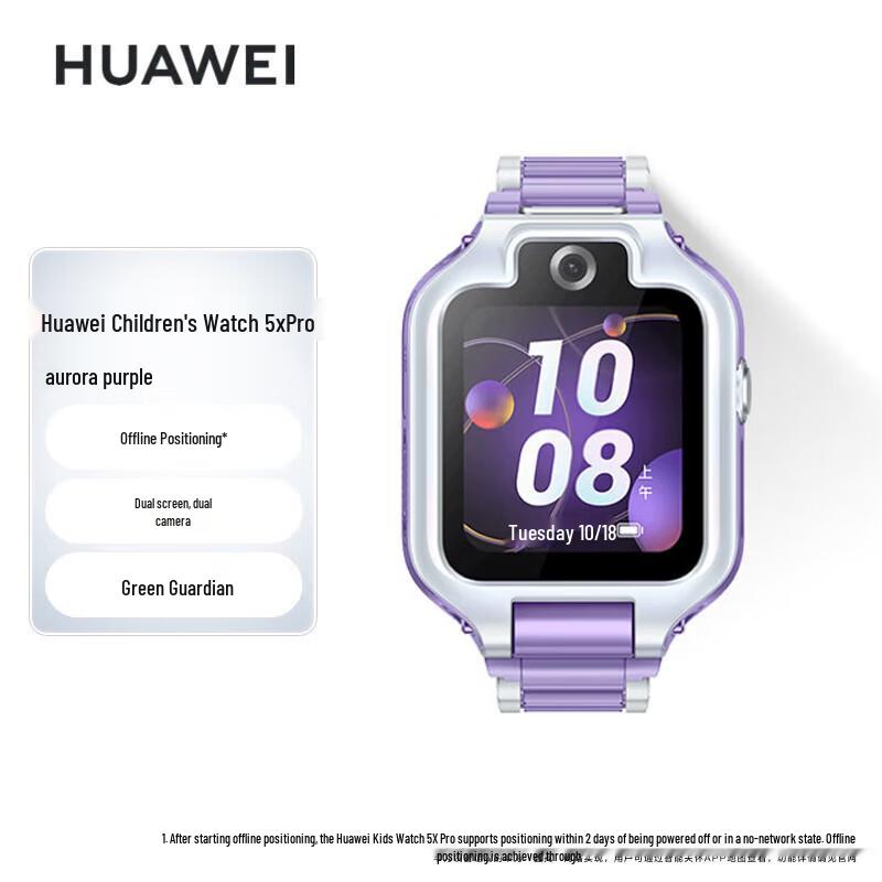 Huawei Children s Watch 5X Pro Smartwatch (CN version)