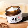 HOUMAI Crème blanchissante et anti-taches de rousseur Crème hydratante nourrissante anti-taches Produits de soins de la peau hydratants