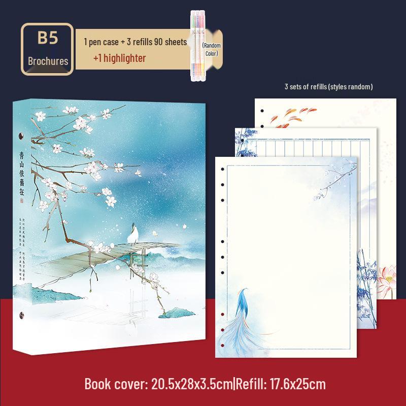 Ancient Poetry B5 Notebook with Detachable Pages - Chinese Style Double-Sided Illustrations