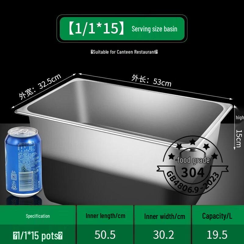 Xiehe 304 Stainless Steel 1/1 GN Deep Food Pan