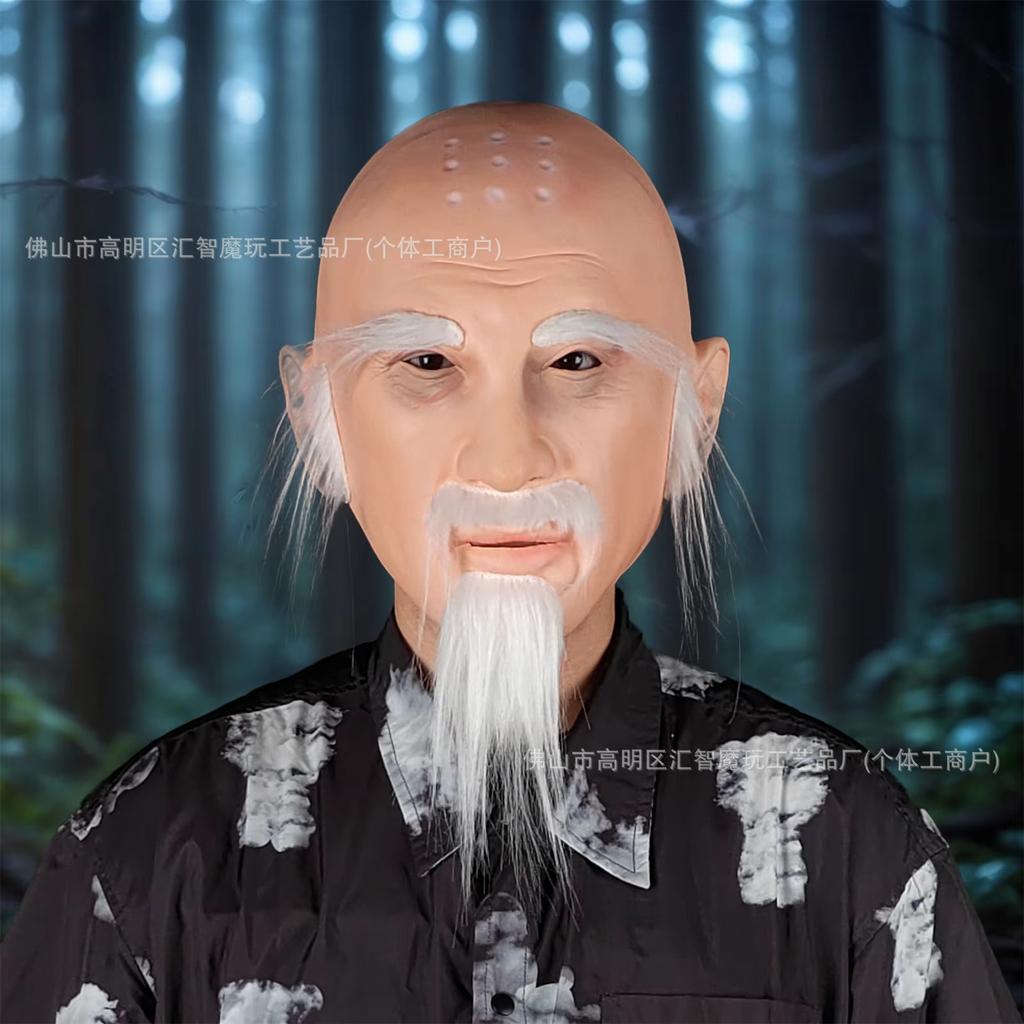 Hot-selling Halloween masks for the elderly, realistic and funny old man headgear