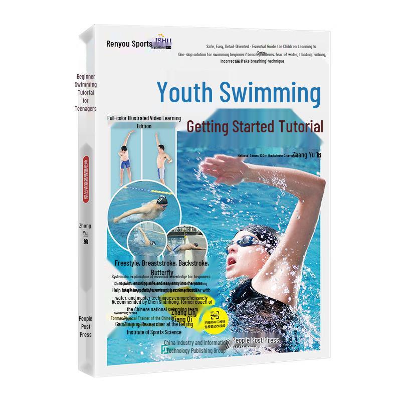 Illustrated Video Guide to Swimming for Teens