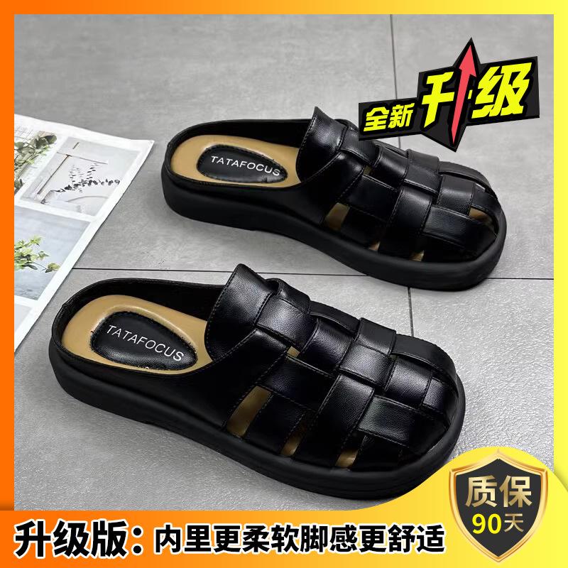 Leather bag head half slippers women's summer wear 2025 new retro woven hollow thick bottom one pedal Lazy Muller